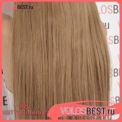 Натуральные волосы на леске прямые золотисто русые тон №8, 100 грамм, 50 см